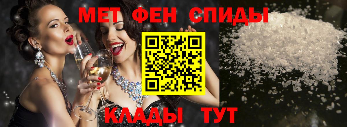 Карабулак  Амфетамин  Вход с VPN  АМФ VHQ 