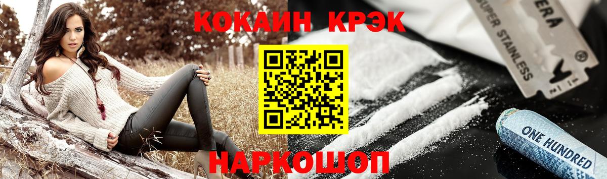Карабулак  COCAIN Боливия  Вход с VPN  КОКАИН 99% 