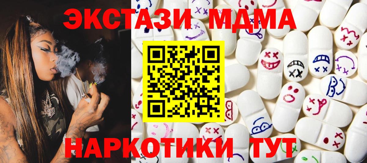 ЭКСТАЗИ VHQ Карабулак