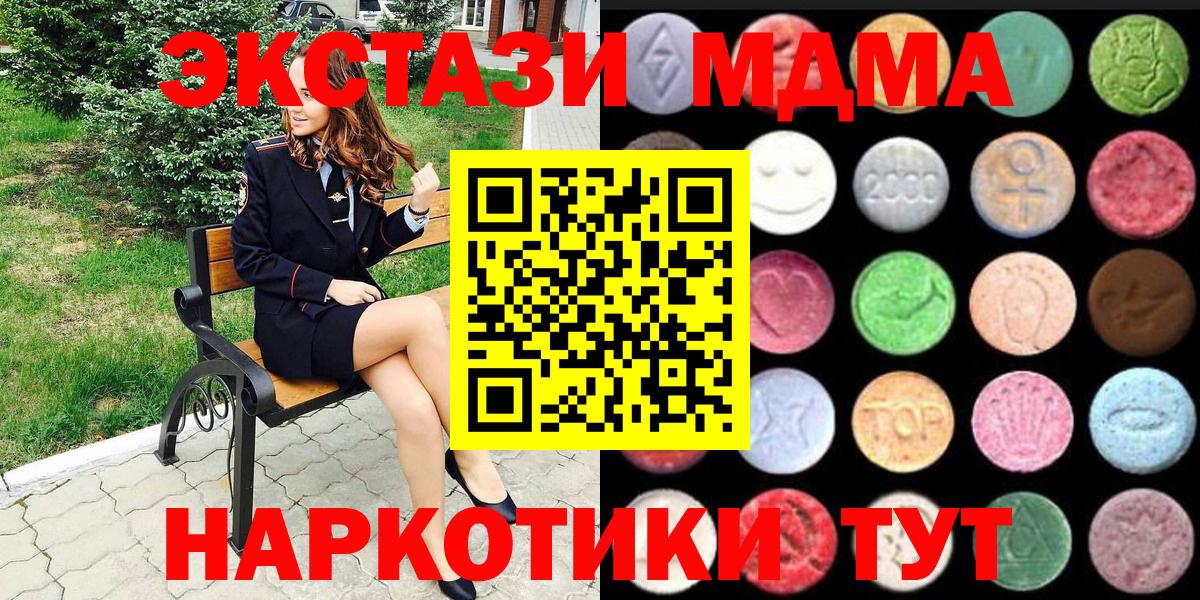Карабулак  ЭКСТАЗИ ешки  Экстази  Вход с VPN 