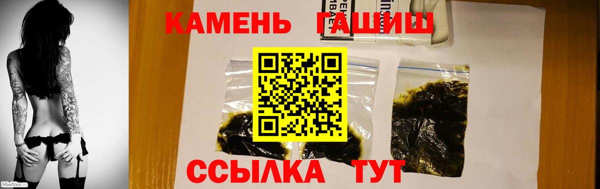 Гашиш индика сатива Карабулак