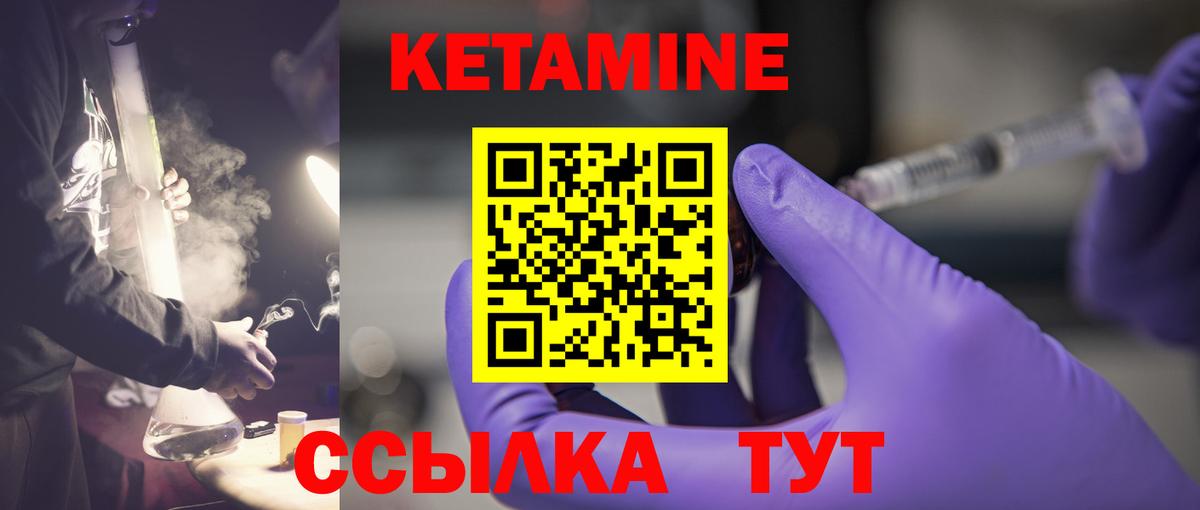 shop какой сайт  Вход с VPN  Карабулак  КЕТАМИН ketamine 