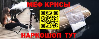первитин Бугуруслан