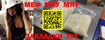 первитин Бугуруслан