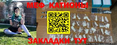 первитин Бугуруслан
