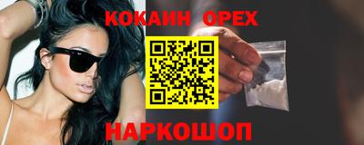 молекула духа Волгодонск
