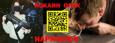 первитин Бугуруслан