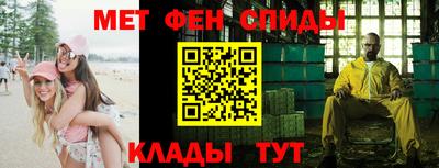 первитин Бугуруслан