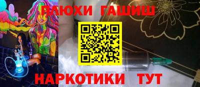 дистиллят марихуана Бузулук