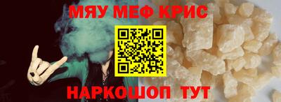 первитин Бугуруслан