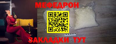первитин Бугуруслан