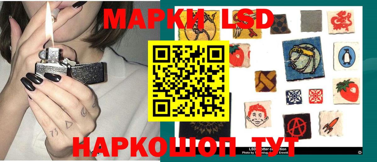 Лсд 25 экстази кислота Карабулак