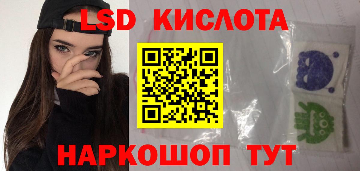 LSD-25 экстази кислота  MEGA ONION  Карабулак  Вход с VPN  Лсд 25 экстази кислота 