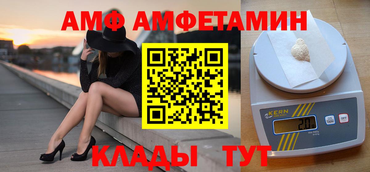 Первитин Декстрометамфетамин 99.9% Карабулак