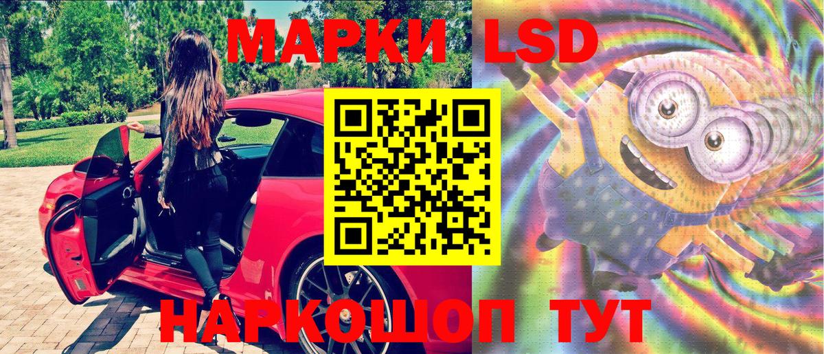 Наркотические марки 1500мкг  Марки N-bome  Карабулак  Вход с VPN 
