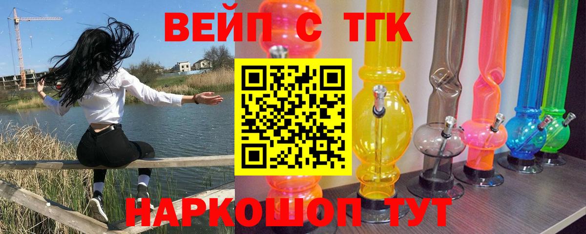 ТГК концентрат Карабулак