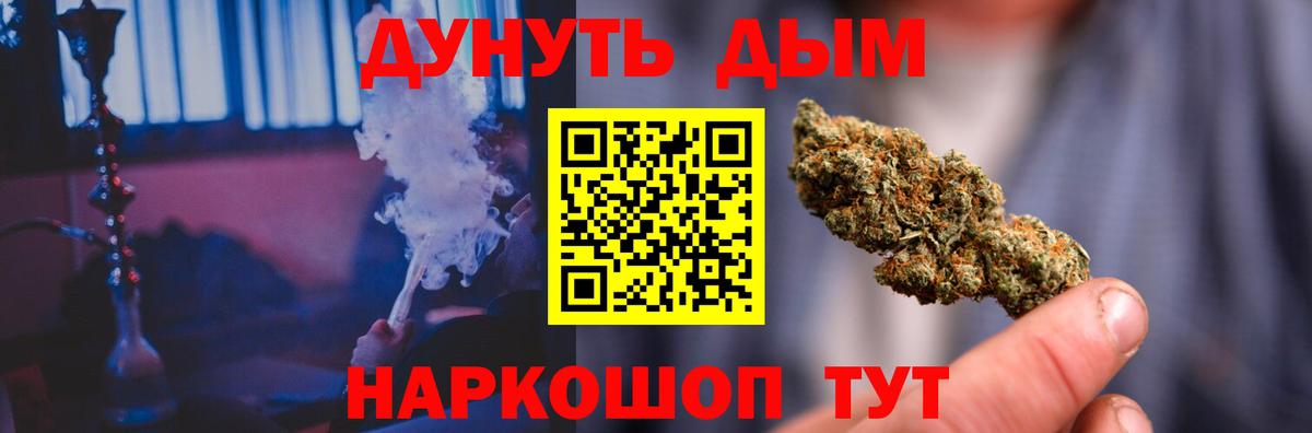 Карабулак  Бошки марихуана THC 21%  Конопля ГИДРОПОН  Вход с VPN  Конопля MAZAR 